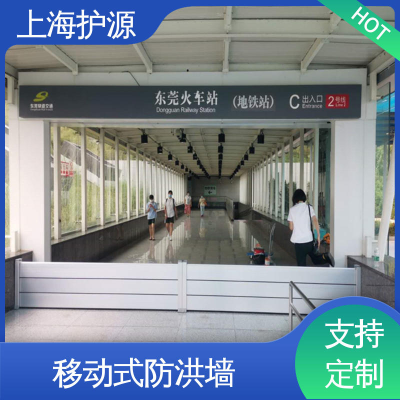 上 海护源 地下室 防洪闸门 拆装方便 结实耐用 库存充足 源头厂家
