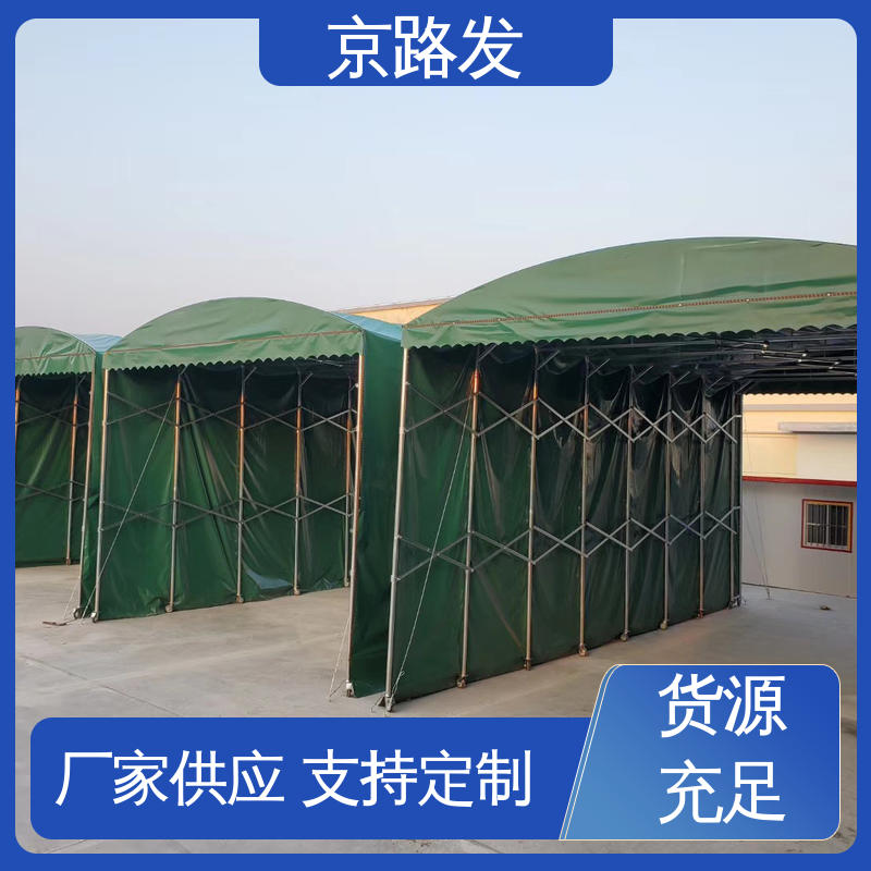 京路发 室外活动场所 伸缩篷 帐篷结构一居室 性价比高 抗风效果好