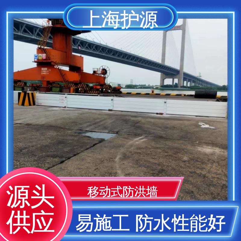 上 海护源 地下室 防洪挡水板 不锈钢材质 售后无忧 诚信经营