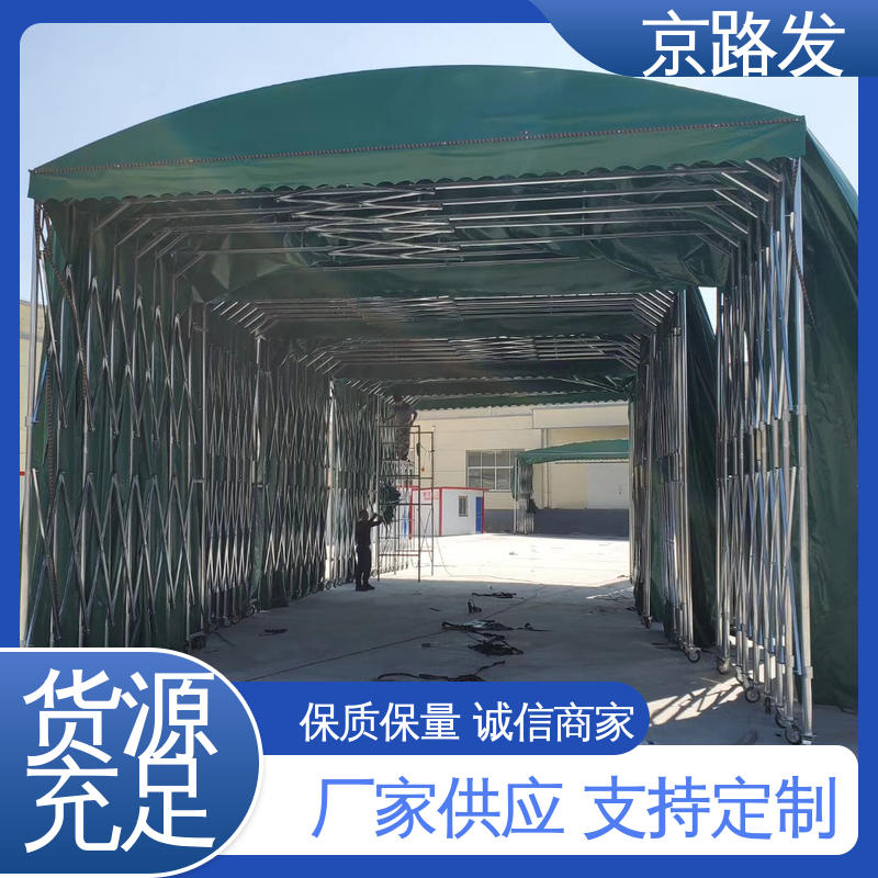 京路发 商业展示场所 推拉电动棚 底帐防水系数好 商家诚信经营