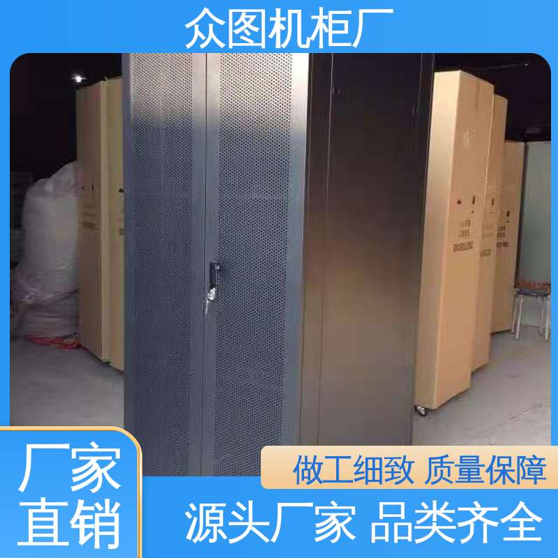众图 全国包邮送货 交换机服务器通用 电脑机柜