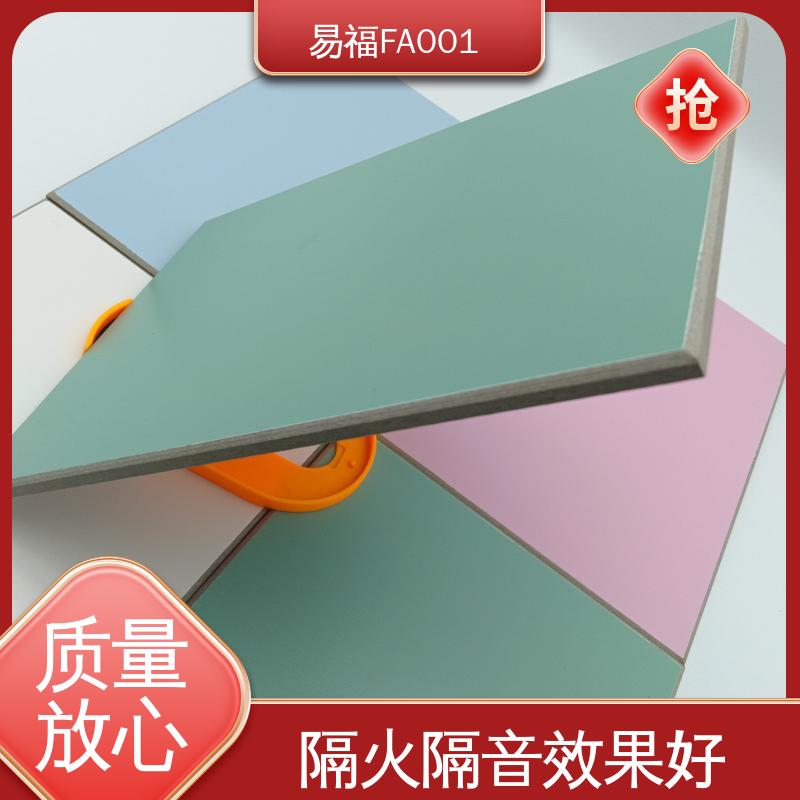 易福医院墙面 秀壁板 防水 防潮 阻燃 抗压性能良好
