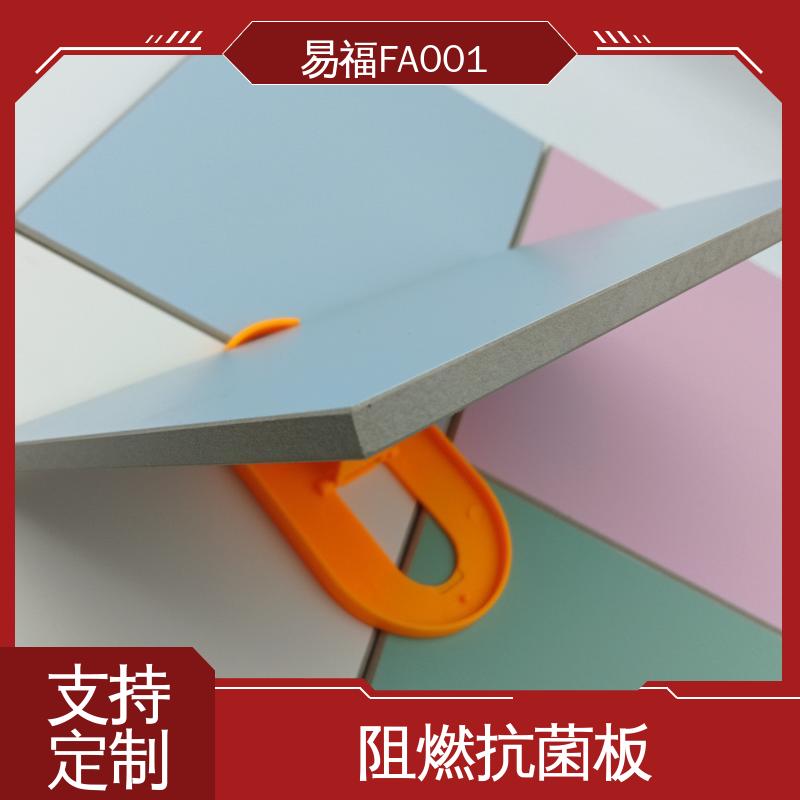 易福天花板装修材料 无机纤维板 抗弯强度好 性能好 应用广泛 