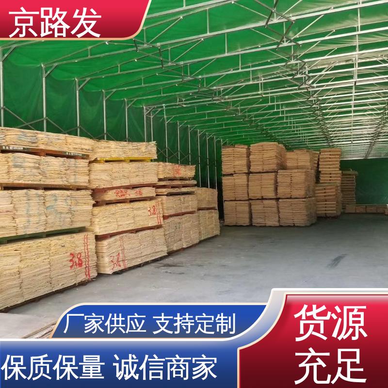 京路发 产品展销会 伸缩式雨棚 人字形 质量好 精选厂家 