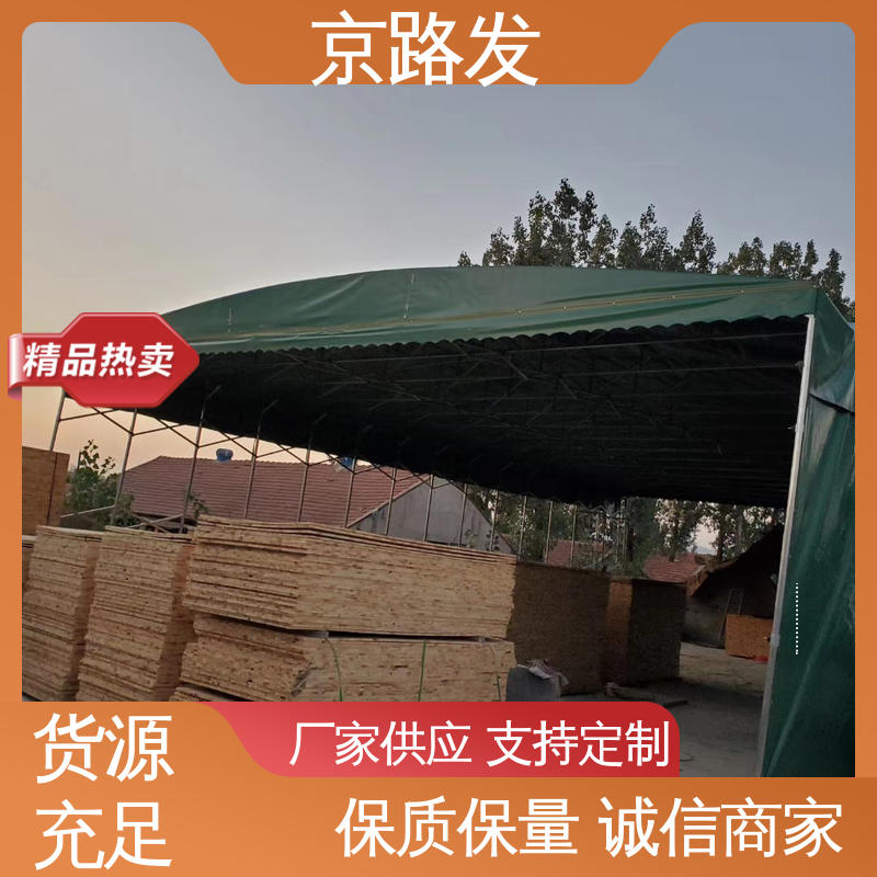 京路发 派对 伸缩式雨棚 3-50米跨度齐全 真材实料 现货批发