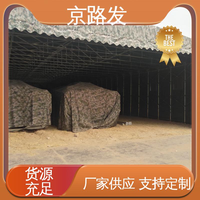 京路发 产品展销会 伸缩式活动大棚 加工定制 坚固耐用 品质好
