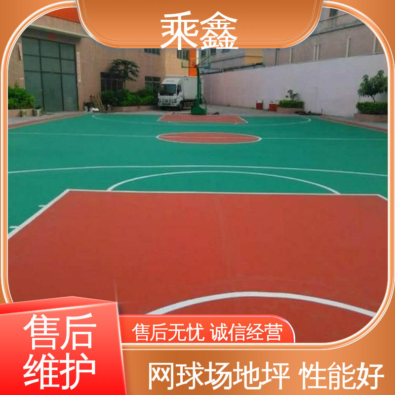 乘鑫 运动场地坪漆 亮光型 洁净度较高 性价比高 地面平整一施工
