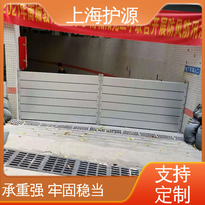 上 海护源 铝合金防洪墙 防水性能好 长久耐用 质量保证