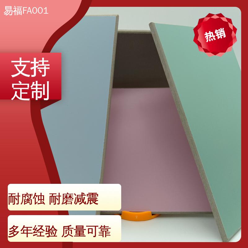 易福公寓装修 秀壁板 实用性好 厂家供应 售后无忧