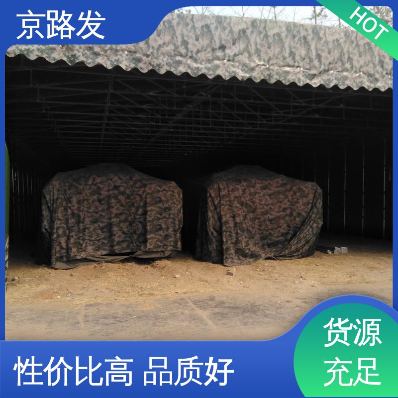 京路发 商业展示场所 伸缩式活动大棚 适用多人 质量好 精选厂家 