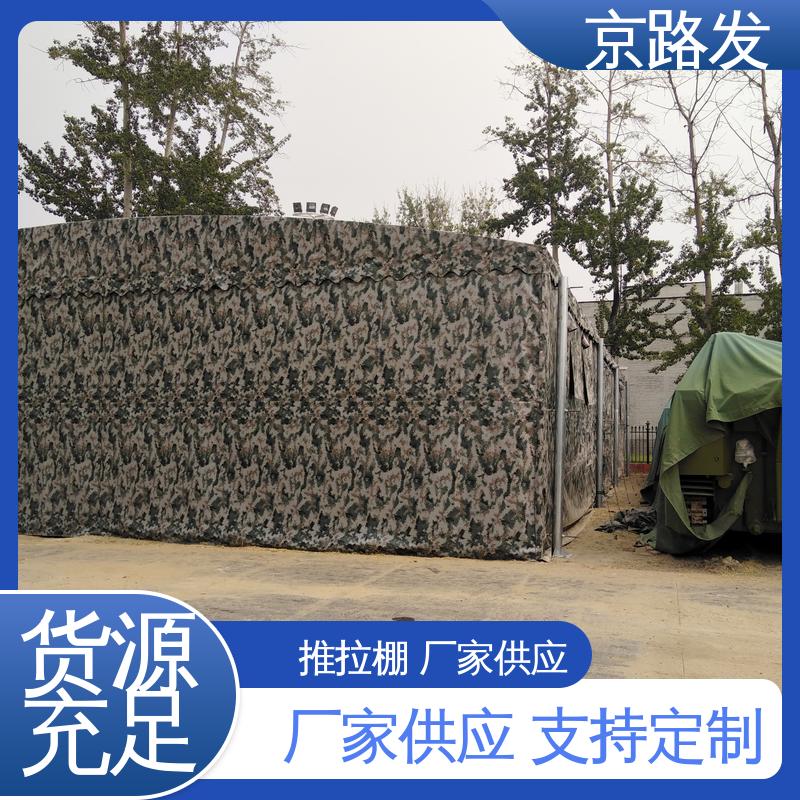 京路发 派对 伸缩帐篷 1100D刀刮布 发货迅速 货源齐全
