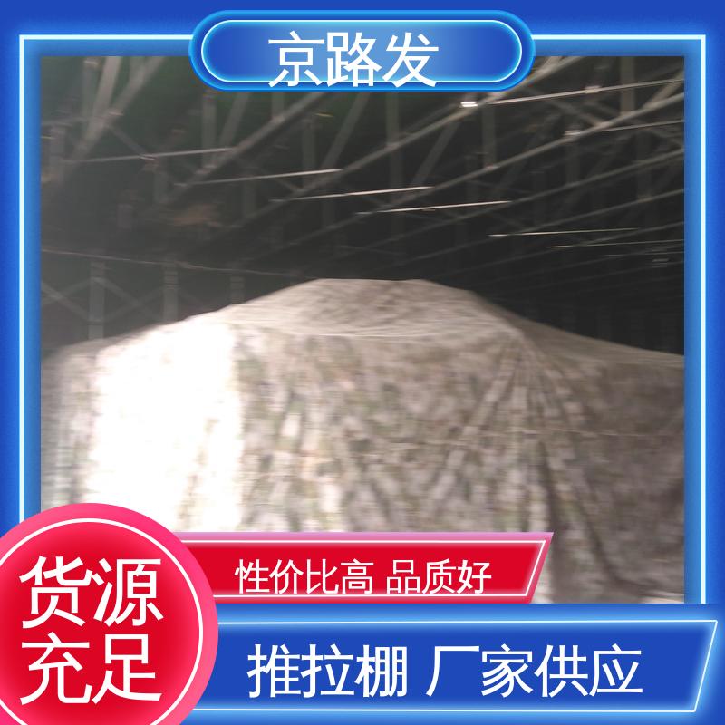 京路发 派对 伸缩式活动大棚 3-50米跨度齐全 坚固耐用 品质好