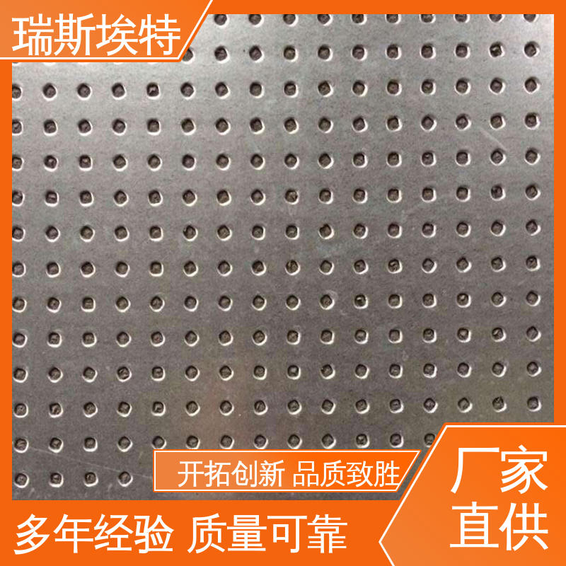 瑞斯金特 公司批发 片状抗冲击 24h防水检验 防爆板生产厂家