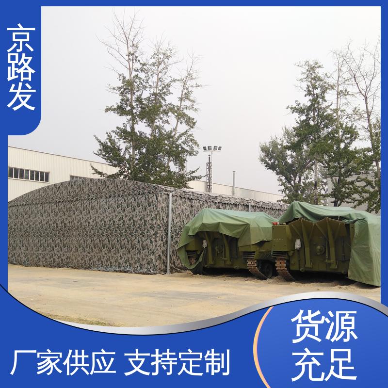 京路发 展览会 仓库推拉棚 可定制 规格全 大跨度帐篷