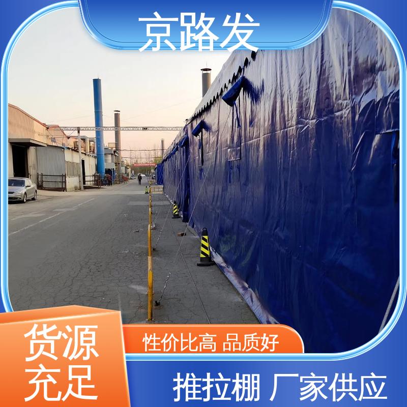 京路发 商业展示场所 伸缩式活动大棚 电机驱动 使用方便 按需定制