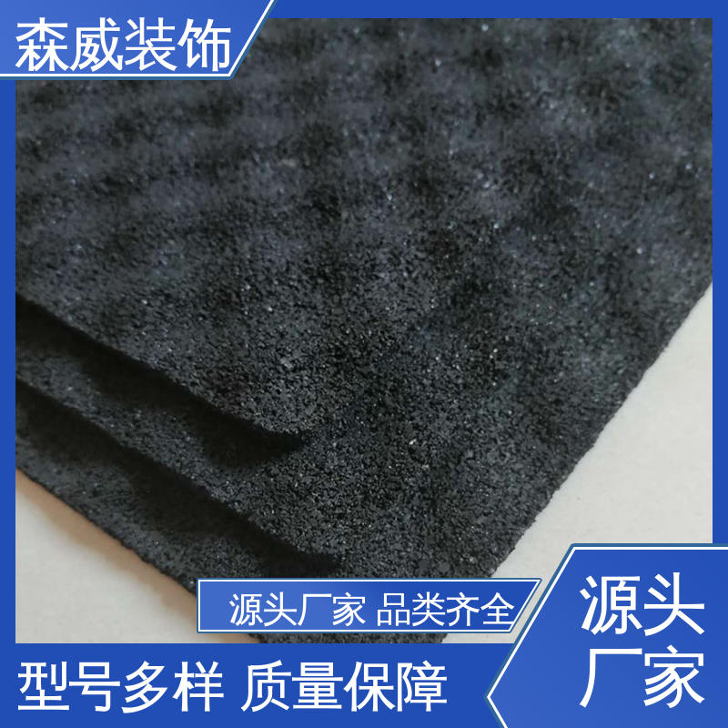 森威 波浪形 浮筑建筑楼板地面降噪 多种规格 聚氨酯橡胶阻尼隔声垫