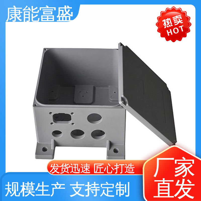 康能富盛 铝合金压铸 优良材质 家电专用 金属非标加工