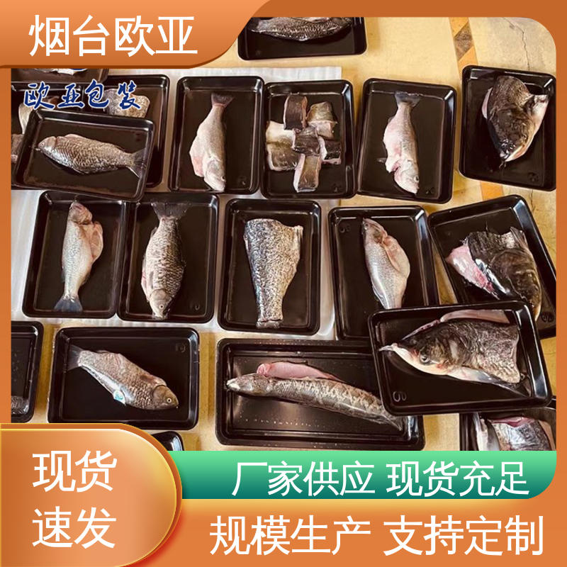 果蔬贴体盒 严丝合缝 质量保证 纯原料 欧亚包装
