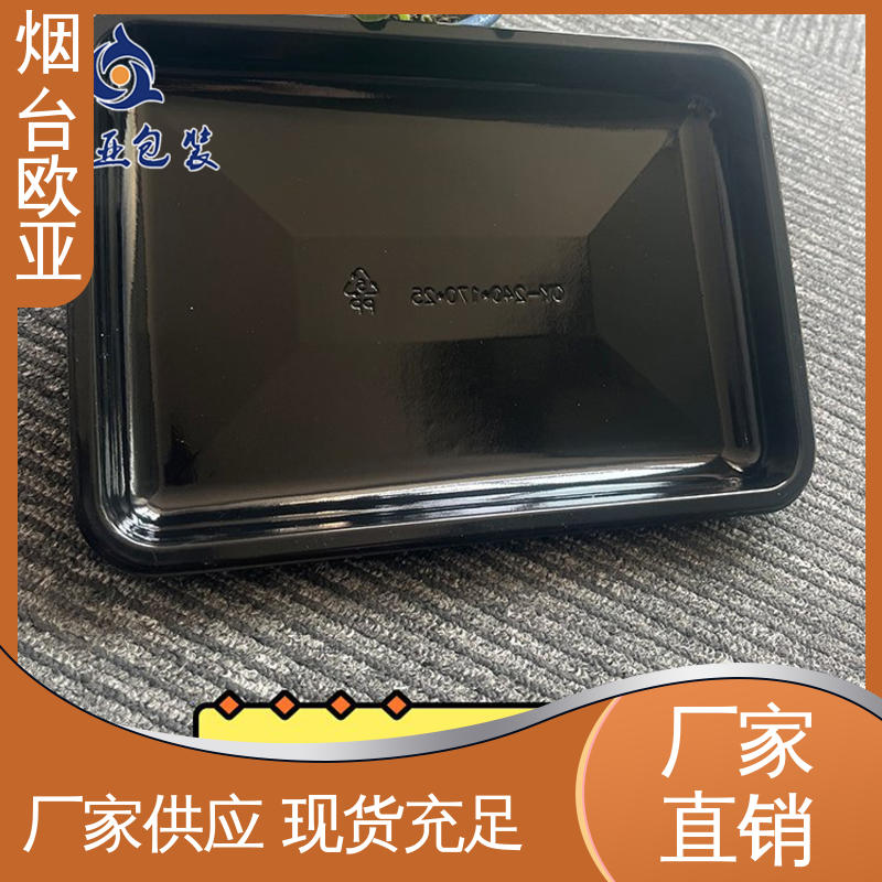 欧亚包装 巧克力贴体盒 边角圆润 严丝合缝 免费发样