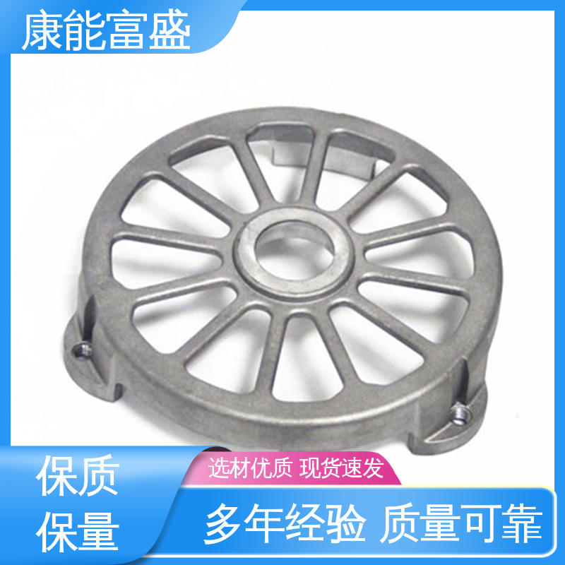 康能富盛 厂家生产 散热器 铝合金压铸 来图打样