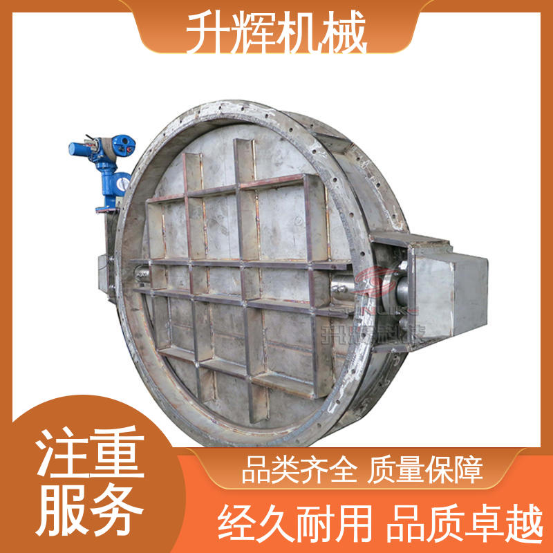 升辉机械 预热器翻板阀 脉冲除尘器 耐腐蚀风阀 厂家批发