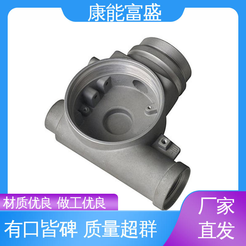 康能富盛 车载摄像头 厂家自销 模具压铸 一件代发