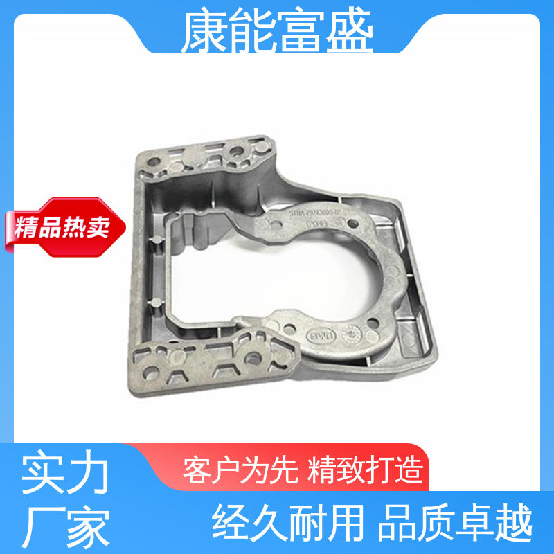 康能富盛 优良材质 金属非标加工 压铸 智能门锁后把手
