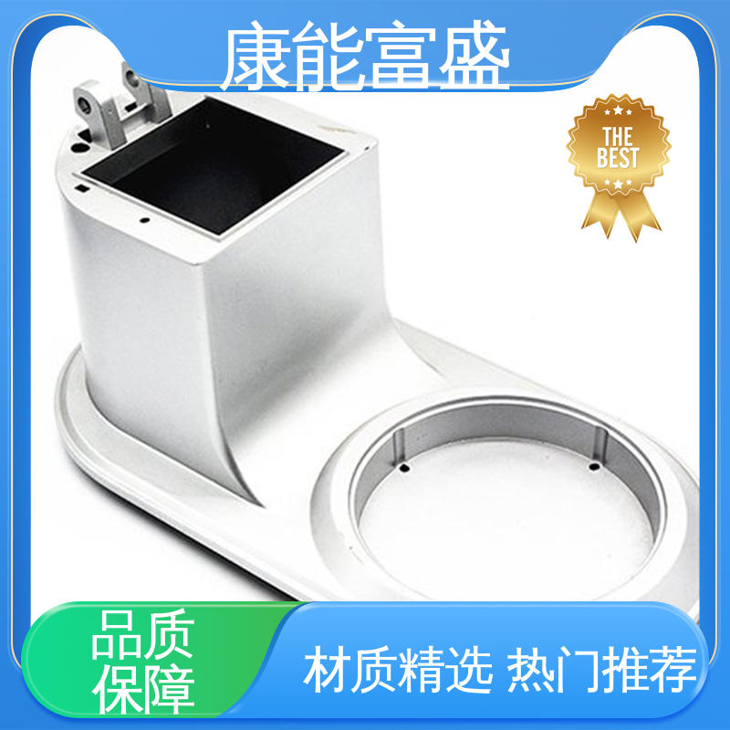 康能富盛 智能门锁前壳 品质保证 铝压铸 金属非标加工