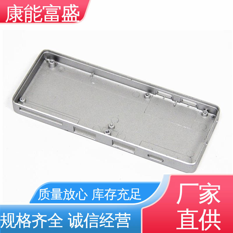 康能富盛 高压锅发热盘 多年行业制作经验 工程品质 压铸模具