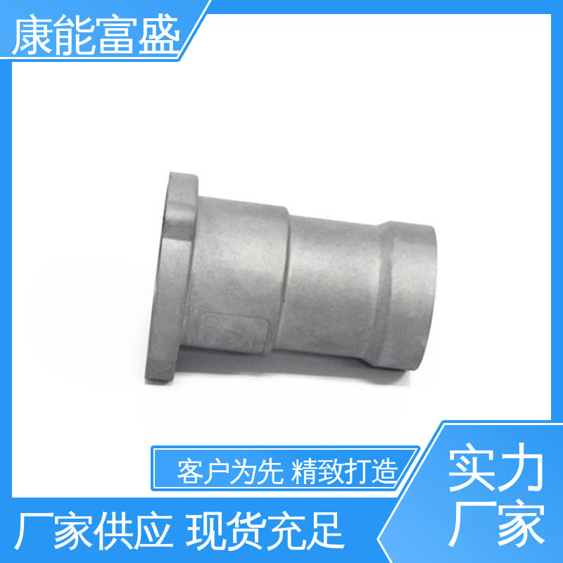 模具压铸 一件代发 家电专用 金属非标加工 康能富盛