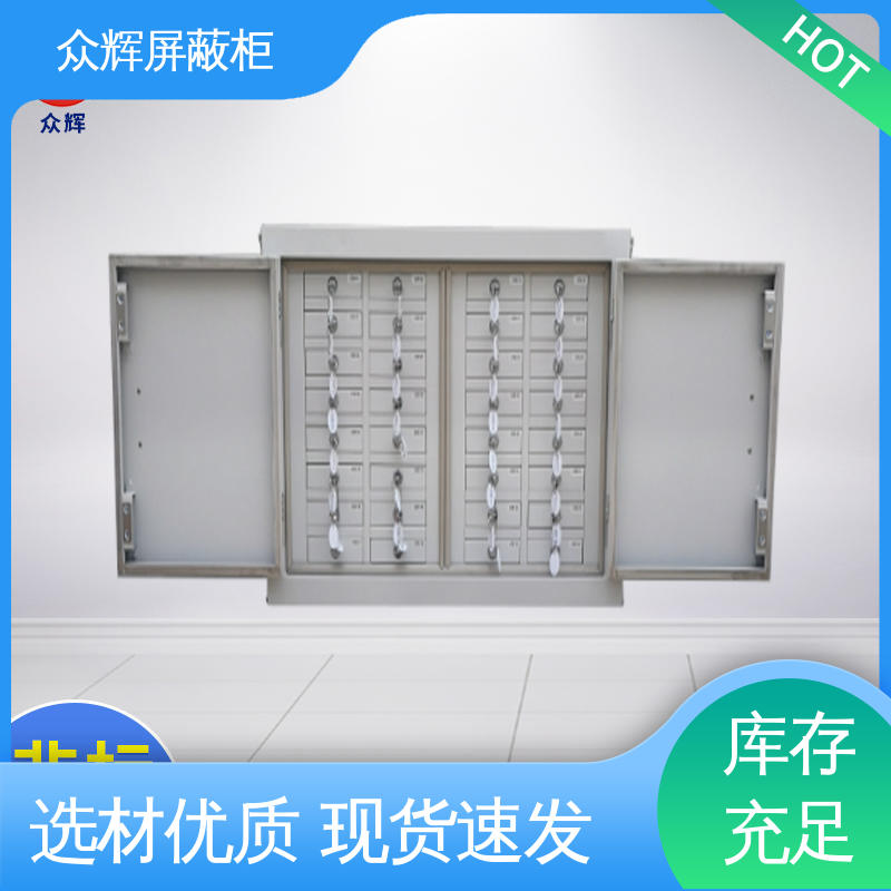 众辉 手机屏蔽柜 案例保管箱 40格 有证书品质保证 