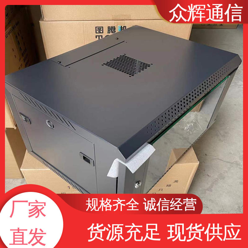 机柜定制图腾TOTEN 标准机柜 规格齐全有现货 挂墙安装 W26609 9u