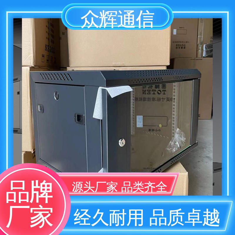 耐腐蚀 静电喷涂 黑色/白色 W26418 15U 600450901mm 小机柜 图腾TOTEN