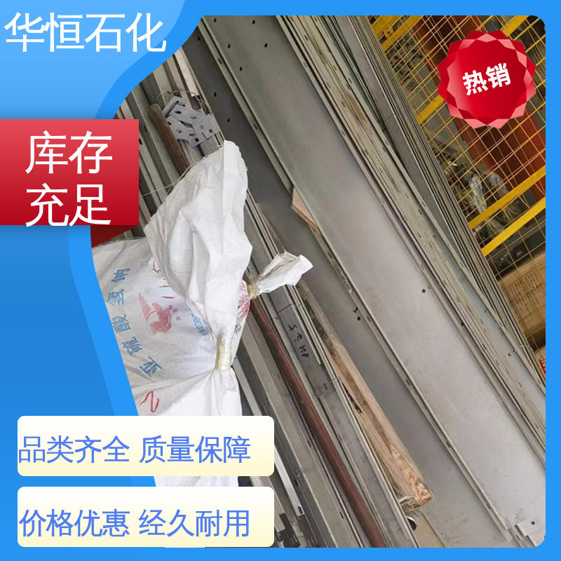华恒 双盘式内浮盘 材质稳定 仿生六边形 售后有保障