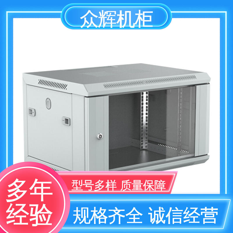 网络柜 图腾品牌 配风扇电源层板 6U 9U 12U 众辉机柜