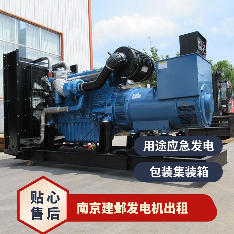 南 京建邺静音发电机出租 30-2000KW发电车租赁 应急油耗低输出稳定