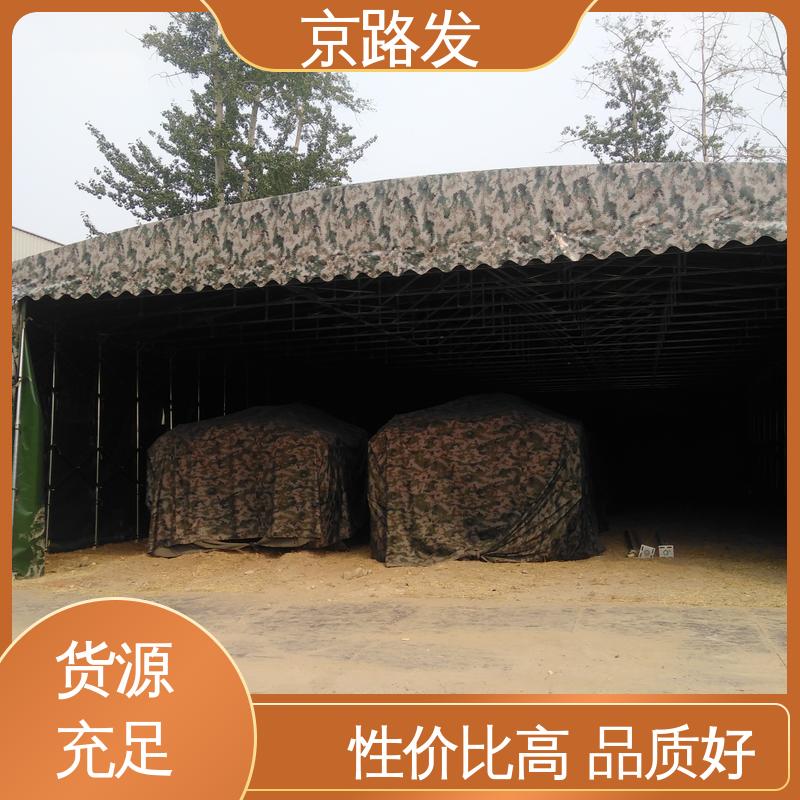 京路发 派对 仓储推拉棚 按需定制 商家诚信经营
