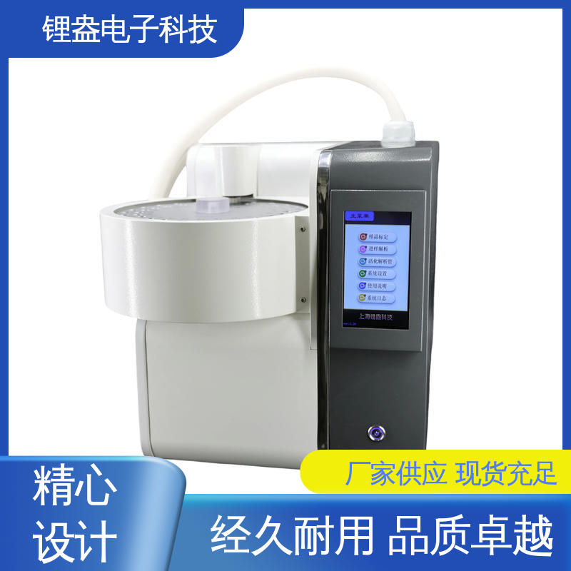 锂盎电子 准确度高 一次热解析仪 运行快 适用范围广