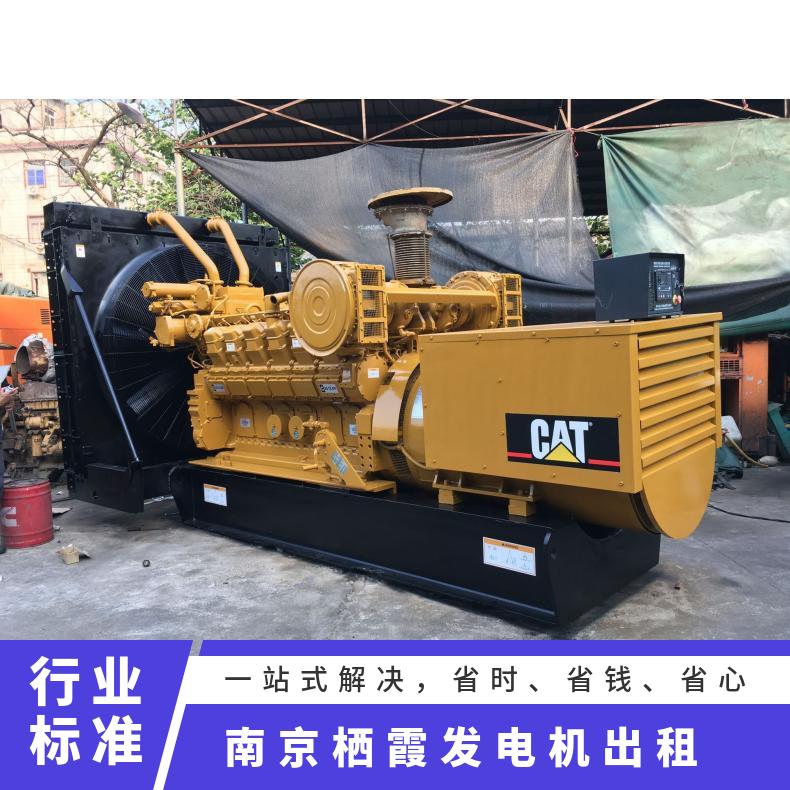 南 京栖霞节能柴油发电机出租 800KW发电车租赁 静音油耗低输出稳定