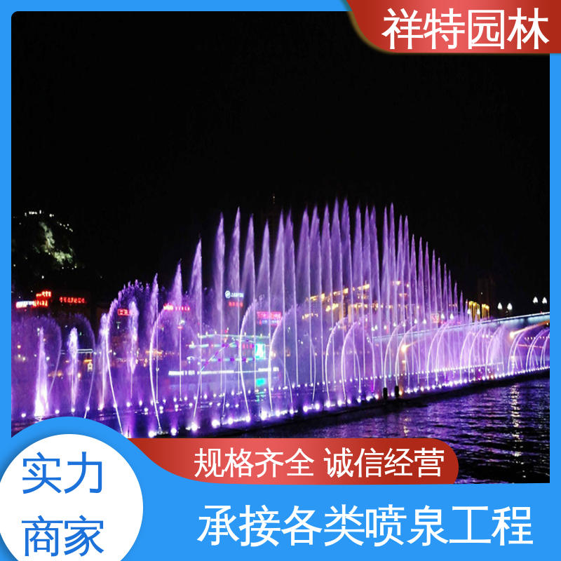 祥特 焊接工艺 款式多样 广场旱喷 观赏表演造景