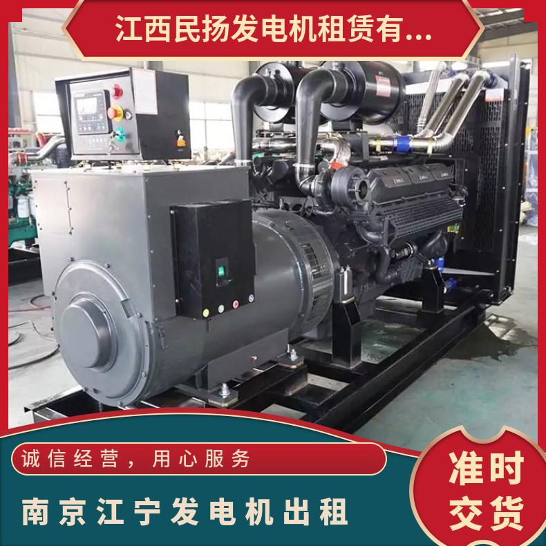 南 京江宁节能发电机出租 30-2000KW发电车租赁 静音油耗低输出稳定