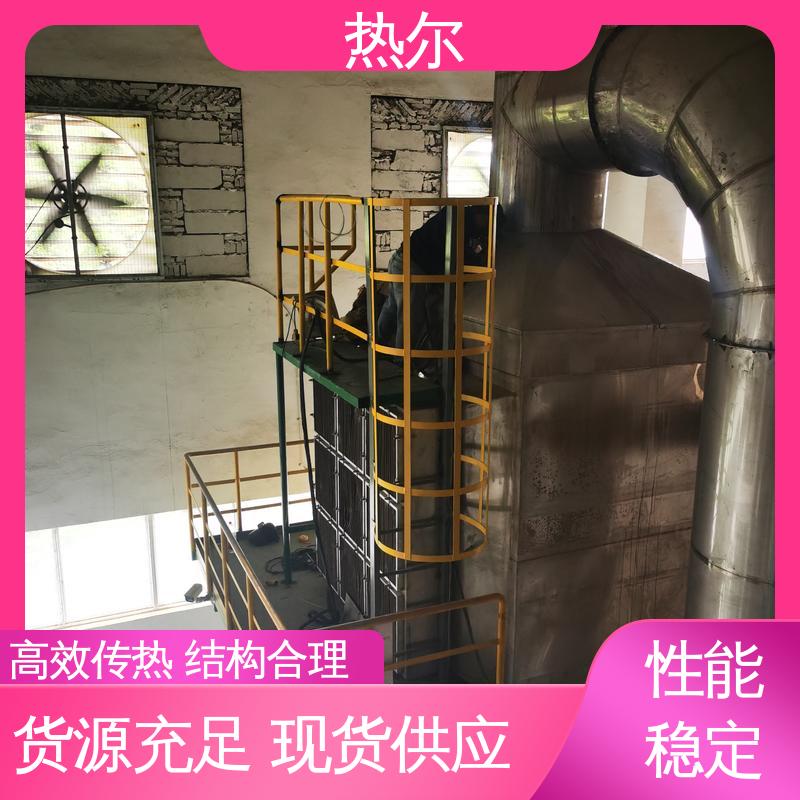 热尔 造纸行业 大口径风阀 源头工厂 非标订制 性能稳定
