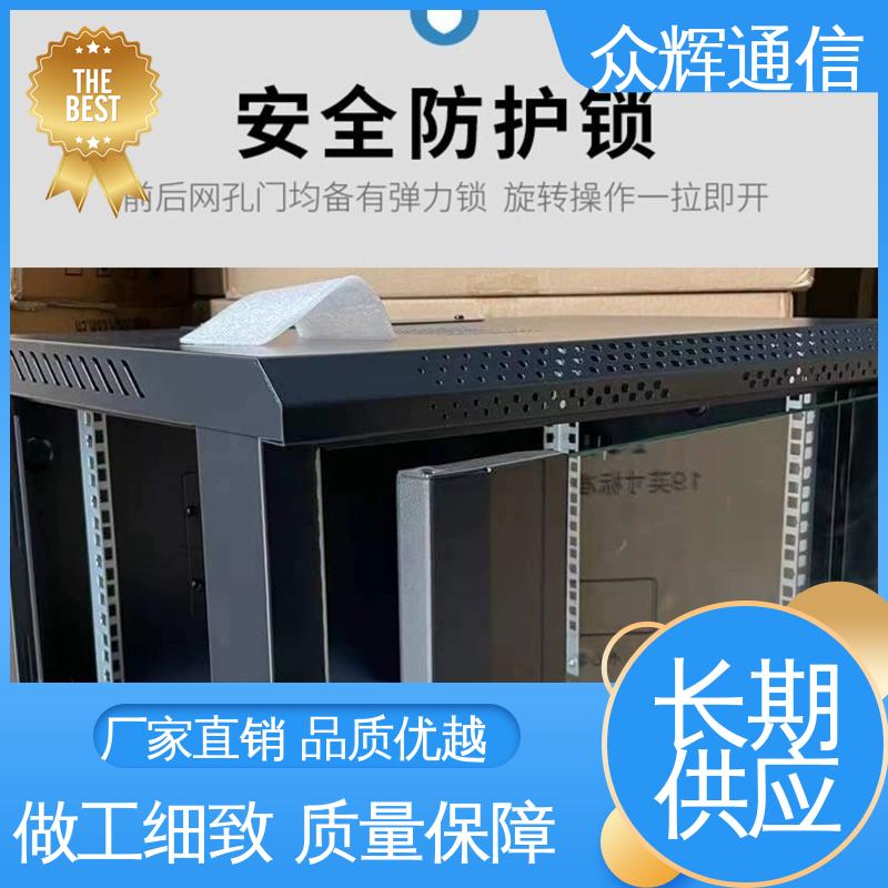 壁挂式机柜 全国联保 挂墙安装 W26418 15U 600450901mm 图腾TOTEN