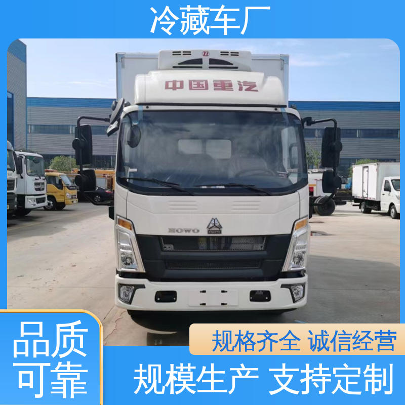 福田欧航 冷鲜肉冷冻车 冷藏车 尺寸可选可按需定制