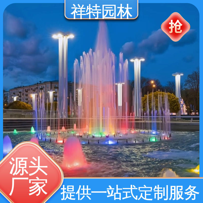祥特 气爆音乐喷泉 七彩灯光排列 球形喷嘴 维护方便