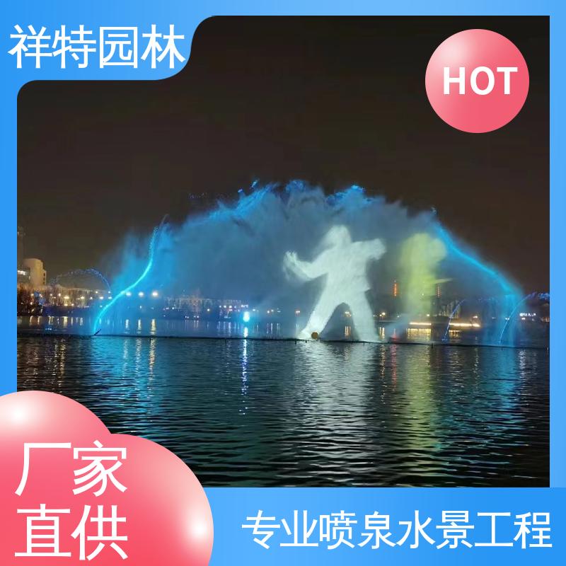 祥特 水池喷泉 大型广场水幕景观 工艺精良 维护方便