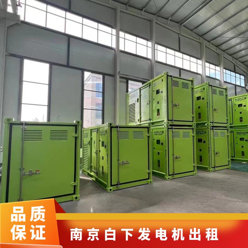南 京白下环保发电机出租 800千瓦柴油发电车租赁 运行稳定电力稳定