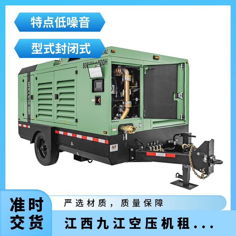 江 西九江空压机租赁出租 封闭式 8公斤-35 空气 低噪音 9成新 型号DPQ