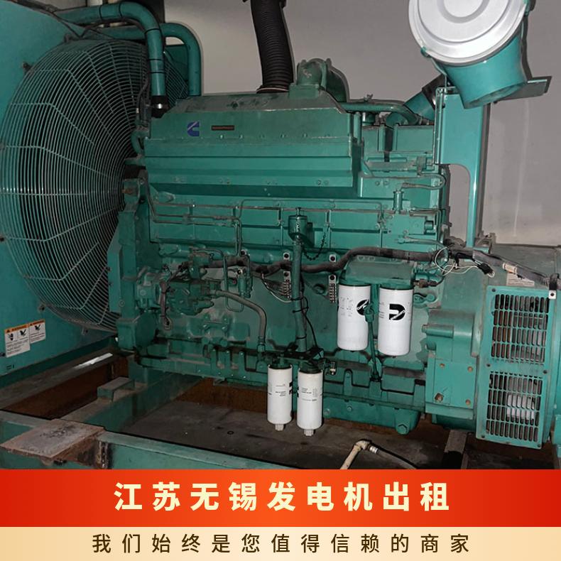 江 苏无锡静音环保型发电机出租 柴油发电车租赁 应急电源车 随叫随到