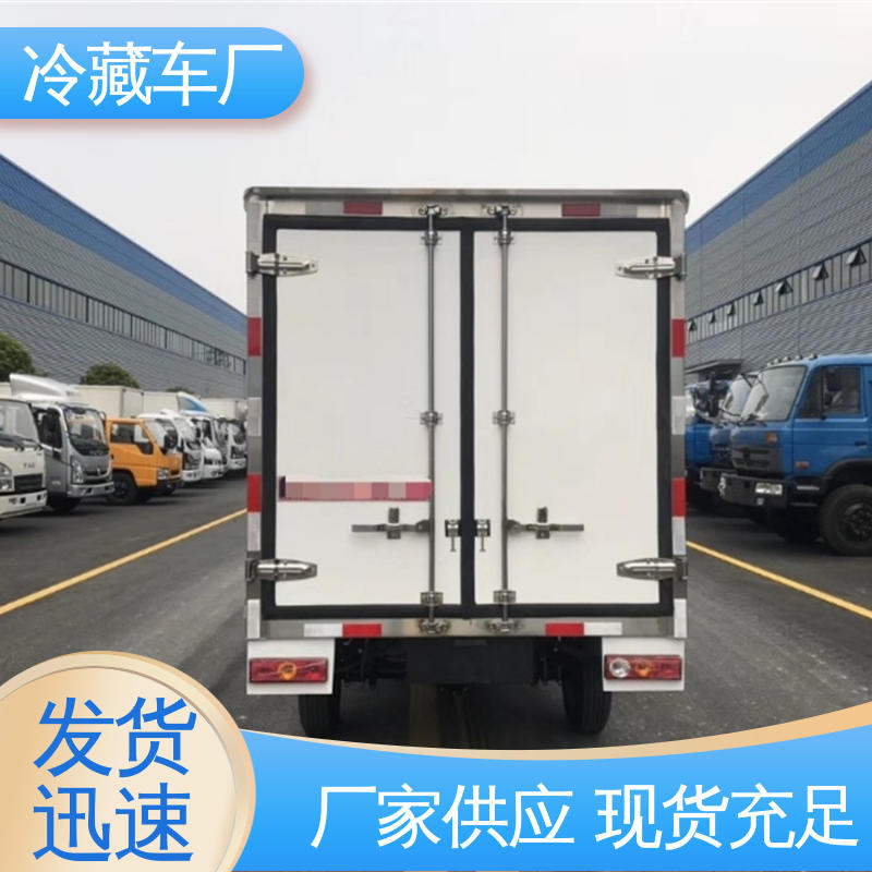 小型冷藏厢式车 经久耐用保温效果好 城市冷链运输车 福田3米微型